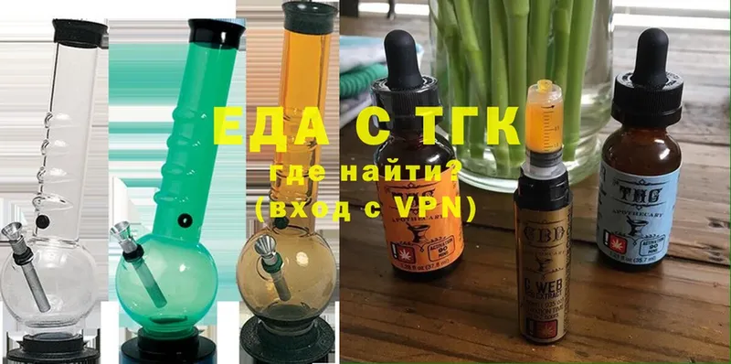 Cannafood конопля Сосновка